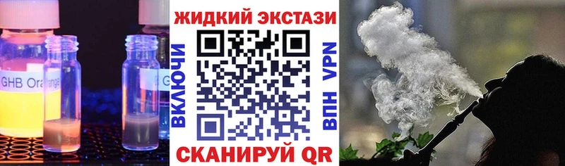 где найти наркотики  Томилино  БУТИРАТ GHB 