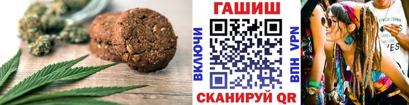 Еда ТГК марихуана  закладки  Томилино 