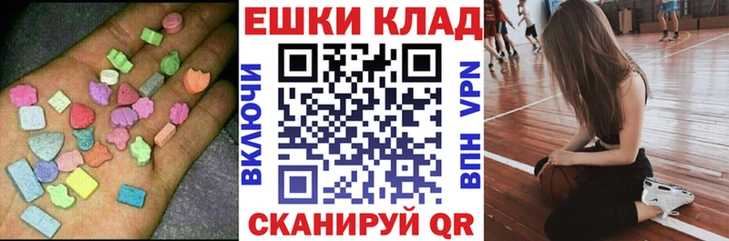 купить наркотик  блэк спрут сайт  ЭКСТАЗИ mix  Томилино 