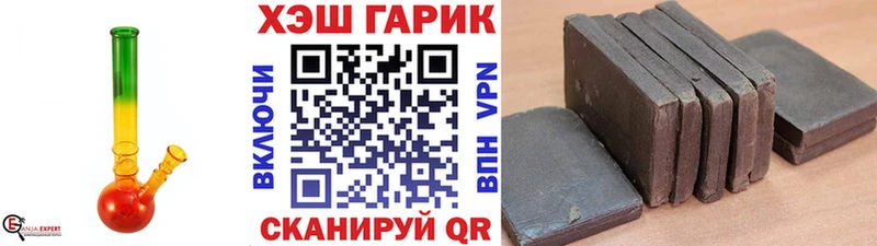 ГАШИШ Ice-O-Lator  купить  сайты  Томилино 