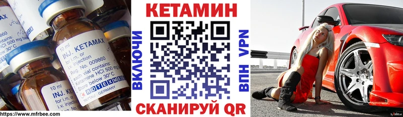 Кетамин VHQ  KRAKEN ссылка  Томилино 