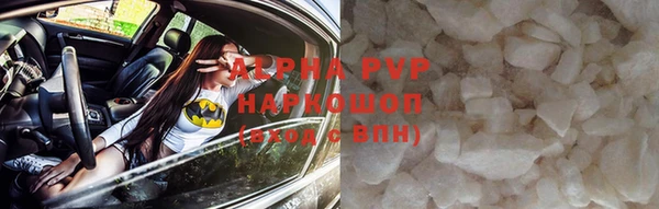 mdma Верея