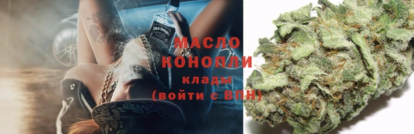 марихуана Верхний Тагил
