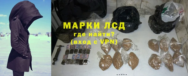 марихуана Верхний Тагил