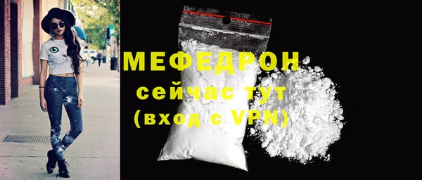 индика Верхнеуральск