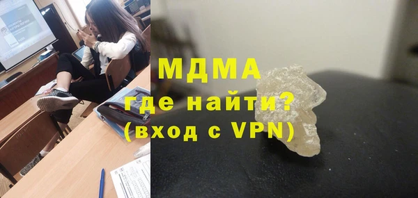 индика Верхнеуральск