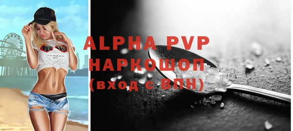 mdma Верея