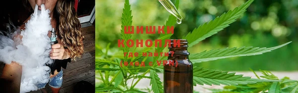 марихуана Верхний Тагил