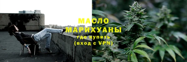 марихуана Верхний Тагил