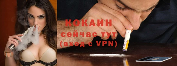 марихуана Верхний Тагил
