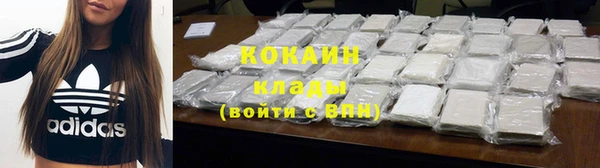 марихуана Верхний Тагил