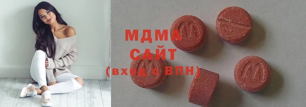 mdma Верея