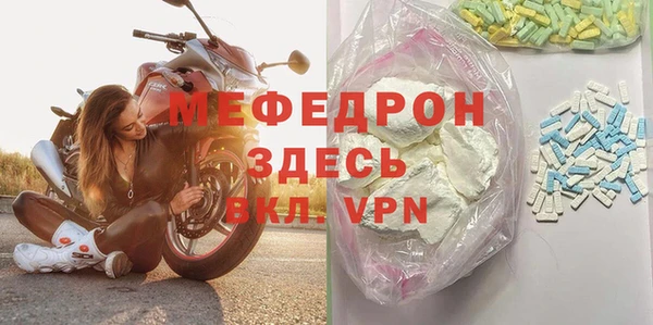 индика Верхнеуральск