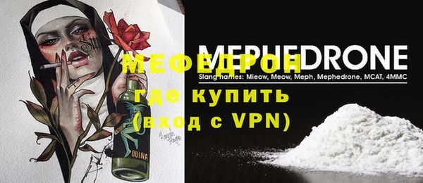 индика Верхнеуральск