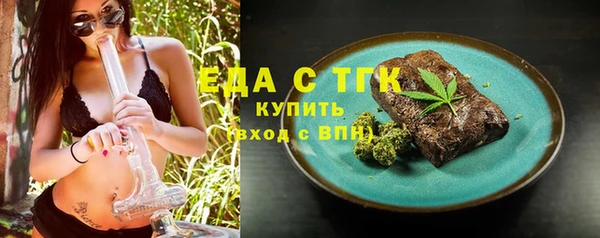марихуана Верхний Тагил