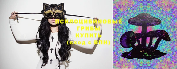 мдма Вязьма