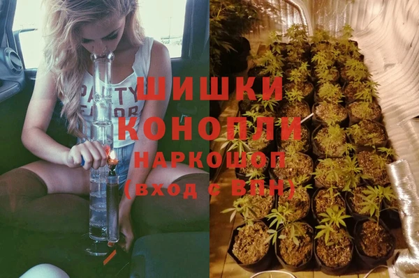 марихуана Верхний Тагил