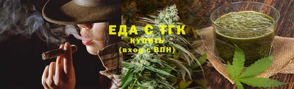 марихуана Верхний Тагил