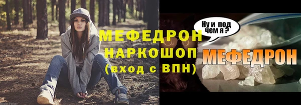 mdma Верея
