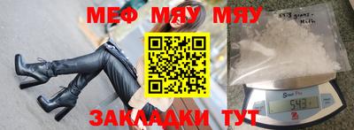 сатива Лабытнанги