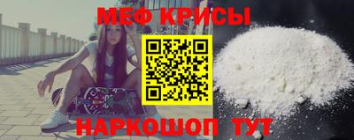 мет Кыштым