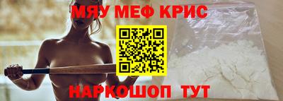 мет Кыштым