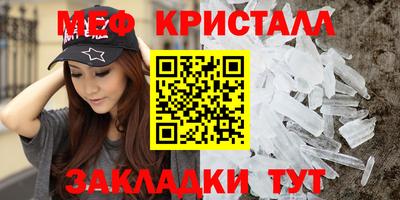 гидра Лабинск