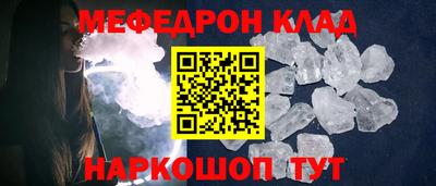 гидра Лабинск