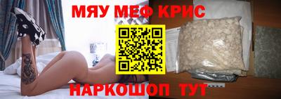 мет Кыштым