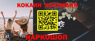 сатива Лабытнанги