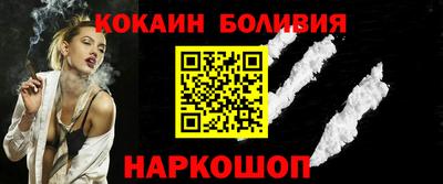 гидра Лабинск