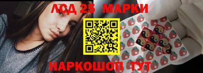 гидра Лабинск