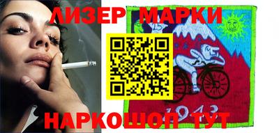 мет Кыштым