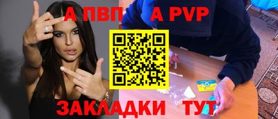 сатива Лабытнанги