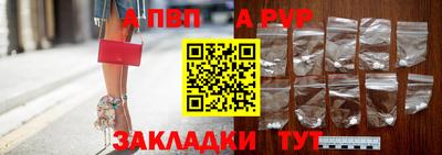 гидра Лабинск