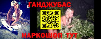 сатива Лабытнанги
