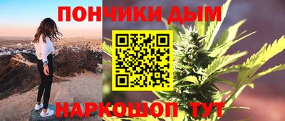 гидра Лабинск