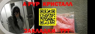 гидра Лабинск