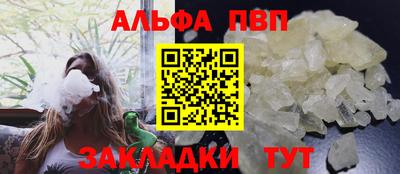 сатива Лабытнанги