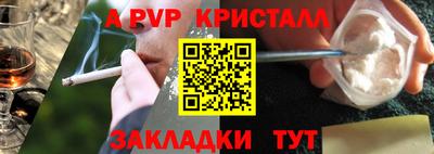 гидра Лабинск