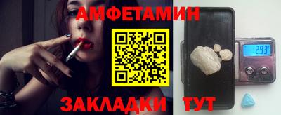 гидра Лабинск