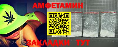 сатива Лабытнанги
