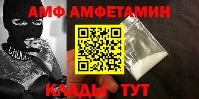 мет Кыштым
