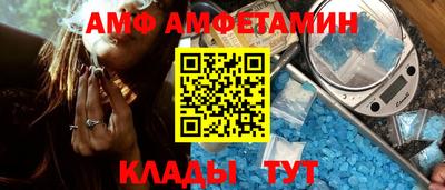 мет Кыштым
