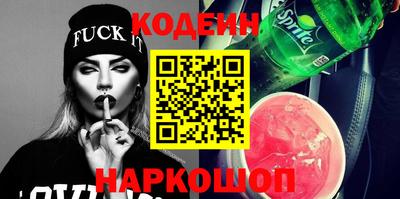 мет Кыштым