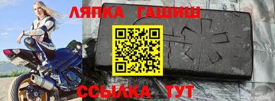 сатива Лабытнанги