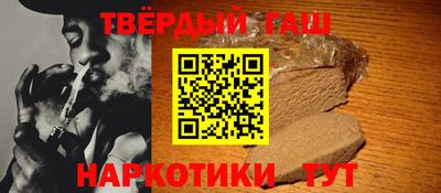 мяу мяу кристалл Губаха