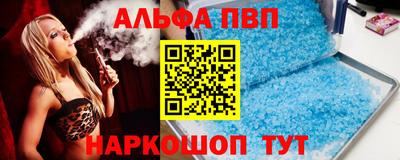 сатива Лабытнанги