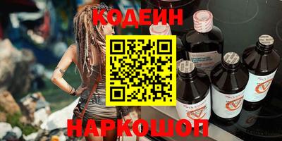 сатива Лабытнанги