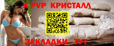 мет Кыштым